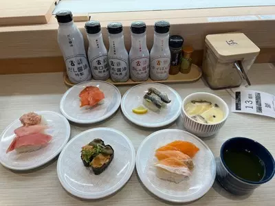 はま寿司 小田原酒匂店