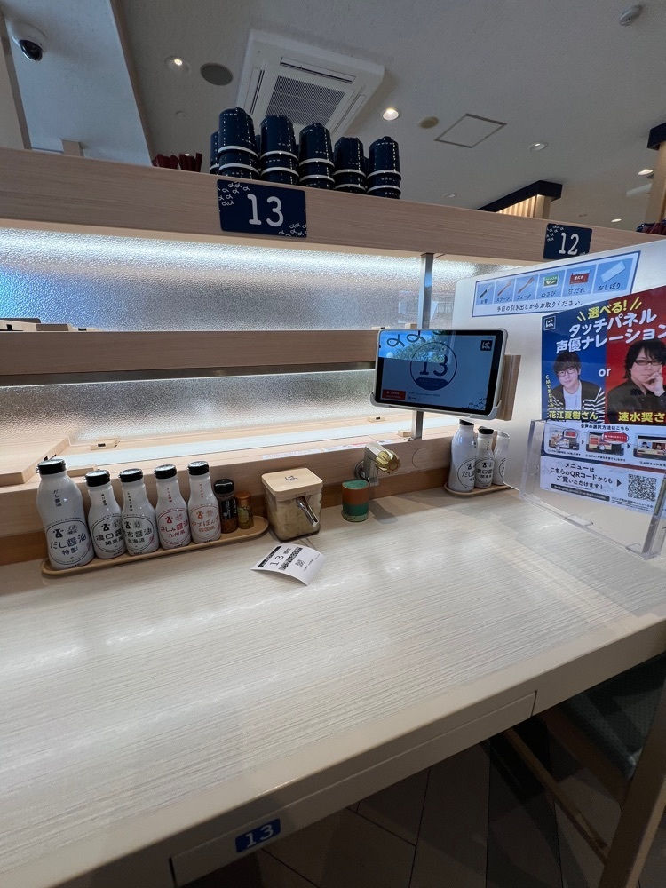 asomogさんが投稿したはま寿司 小田原酒匂店に関する口コミの画像