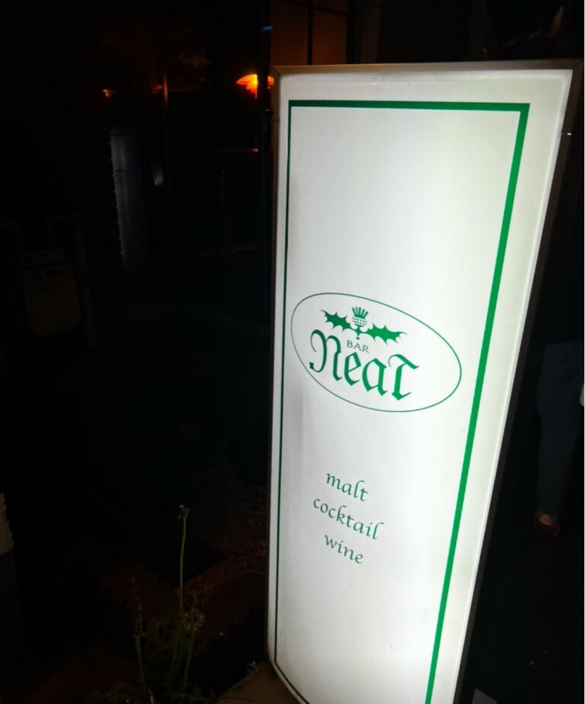 満腹次郎0843さんが投稿したBar Neat 名駅店に関する口コミの画像