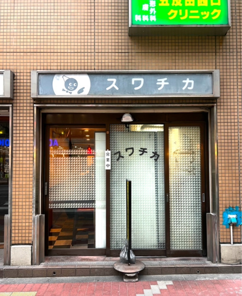 満腹次郎0843さんが投稿したスワチカに関する口コミの画像
