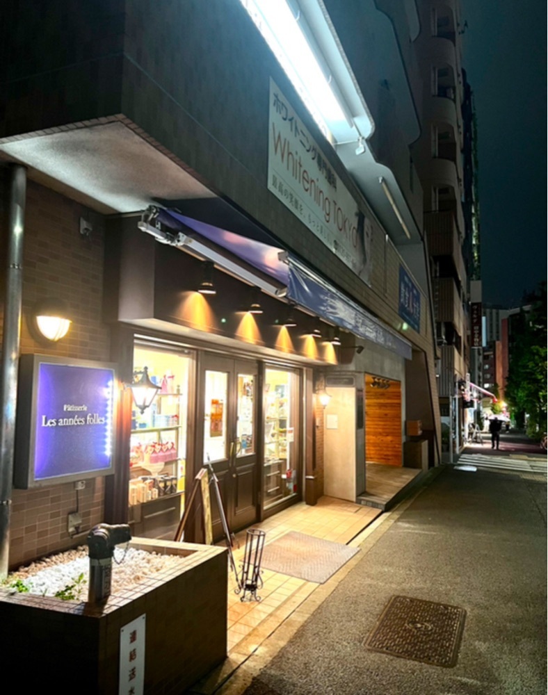 満腹次郎0843さんが投稿したパティスリー レザネフォール 恵比寿本店（Patisserie Les Annees Folles）に関する口コミの画像