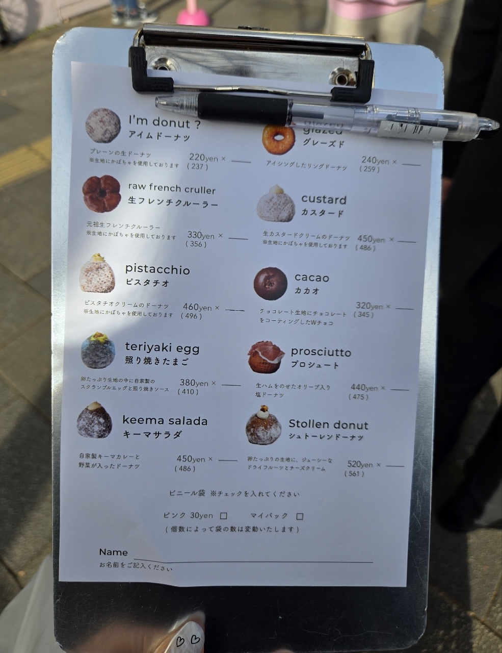 じゅりぽんさんが投稿したI’m donut ? omotesando（アイムドーナツ）に関する口コミの画像