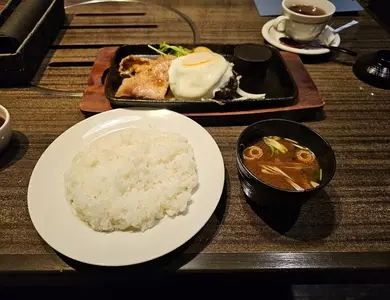鐵（てつ）