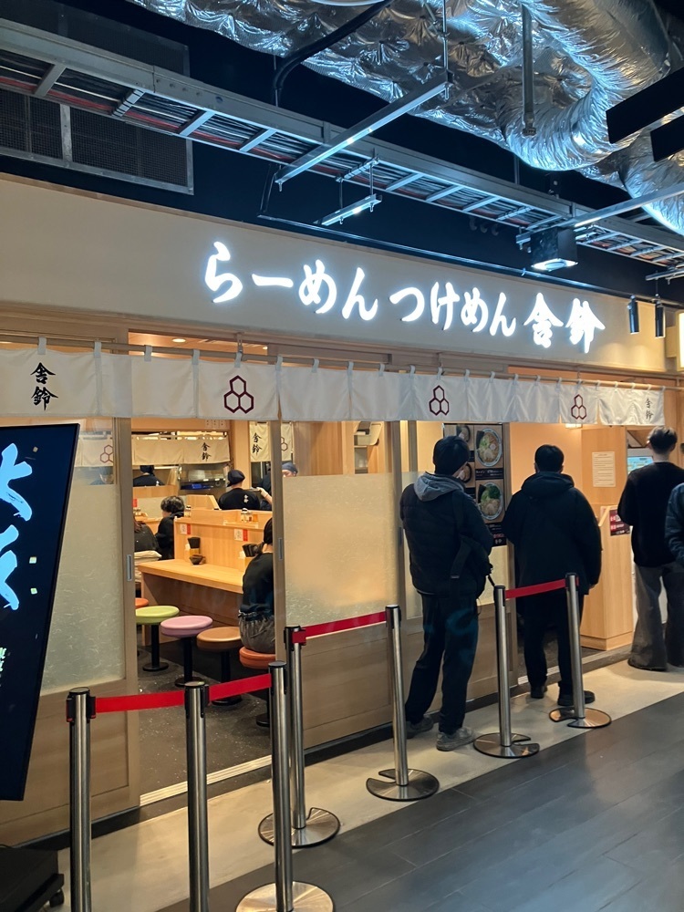 natural_city_d2e6さんが投稿した舎鈴 KITTE大阪（しゃりん）に関する口コミの画像