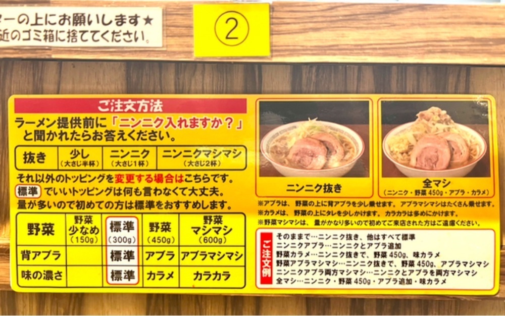 満腹次郎0843さんが投稿した豚山 五反田店に関する口コミの画像
