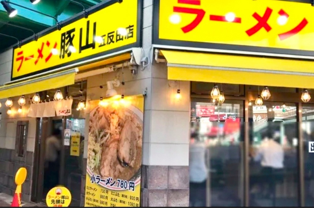 満腹次郎0843さんが投稿した豚山 五反田店に関する口コミの画像