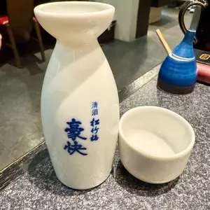 もつ彦 心斎橋（【旧店名】もつ匠） 2枚目