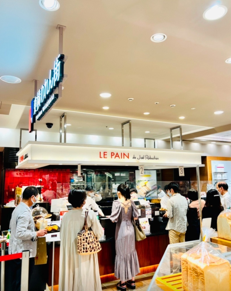 満腹次郎0843さんが投稿したル パン ドゥ ジョエル・ロブション 渋谷ヒカリエShinQs店（LE PAIN de Joël Robuchon）に関する口コミの画像