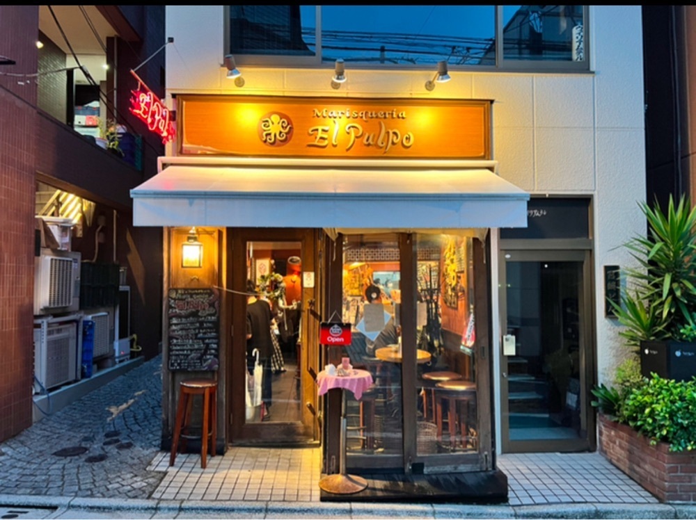 満腹次郎0843さんが投稿したエルプルポ（El Pulpo）に関する口コミの画像