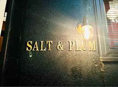 ソルト アンド プラム（salt and plum）
