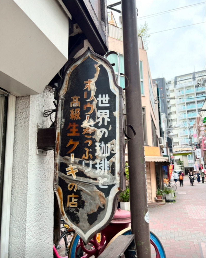 満腹次郎0843さんが投稿した珈琲亭 ルアンに関する口コミの画像