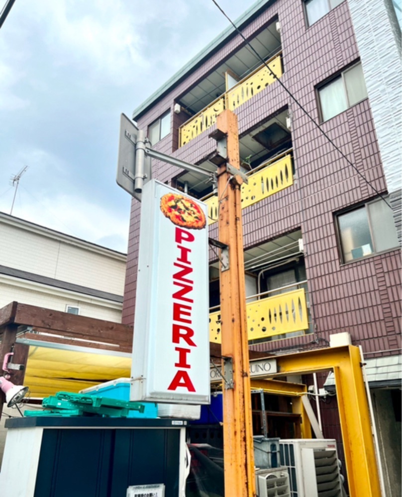 満腹次郎0843さんが投稿したPizzeria Bakka M'unica（ピッツェリア バッカ ムニカ）に関する口コミの画像