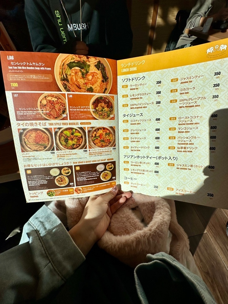 ぴょんたI 東京グルメ・居酒屋さんが投稿したチャオタイ 渋谷アクシュ店に関する口コミの画像