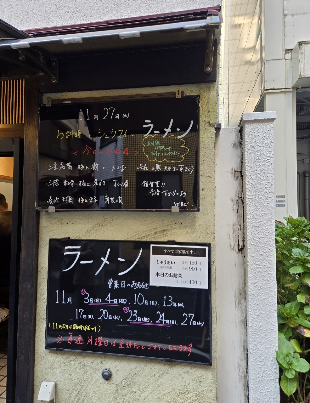じゅりぽんさんが投稿したツキとシュウマイ（TSUKI to SHUMAI）に関する口コミの画像