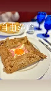 cafe enn（カフェ エン）