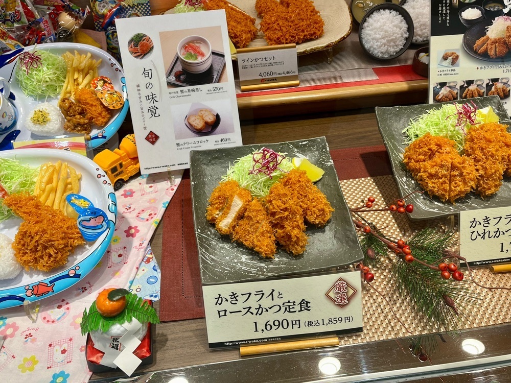 ハルさんが投稿したとんかつ いなば和幸 葛西店に関する口コミの画像