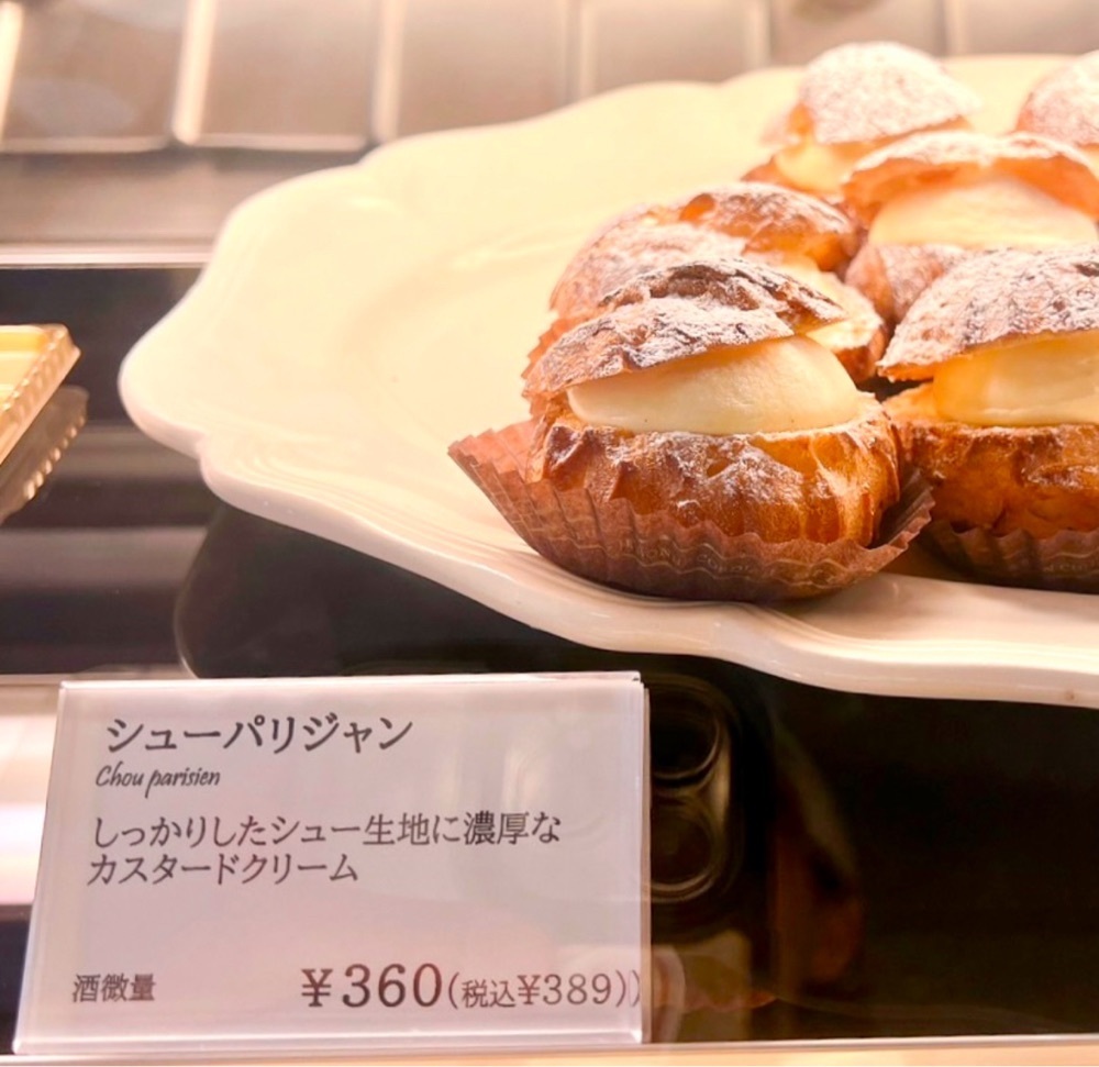満腹次郎0843さんが投稿したPatisserie JUN UJITA（パティスリー ジュンウジタ）に関する口コミの画像