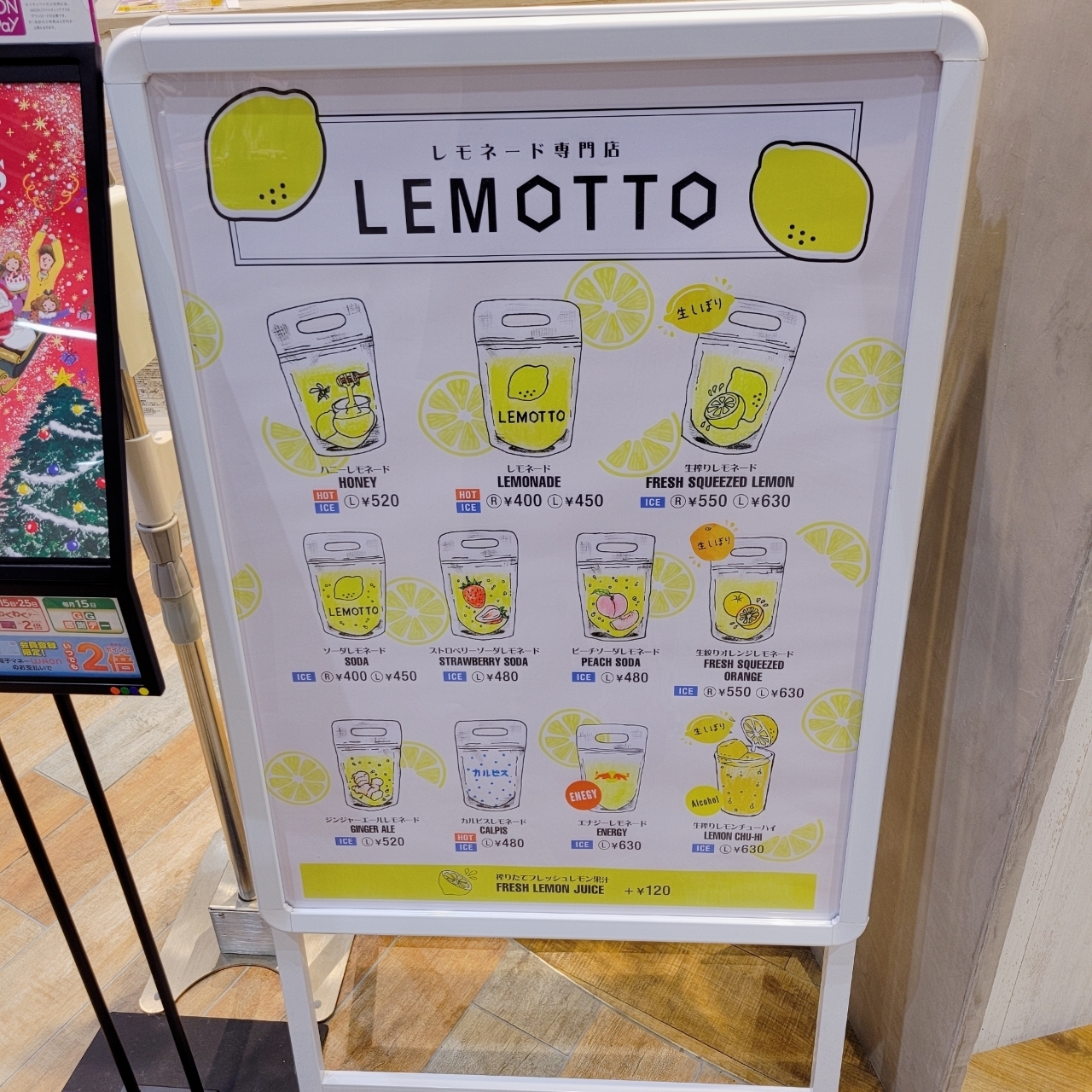 miさんが投稿したLEMOTTO 名古屋則武新町店（レモット）に関する口コミの画像