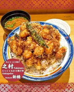 之村
