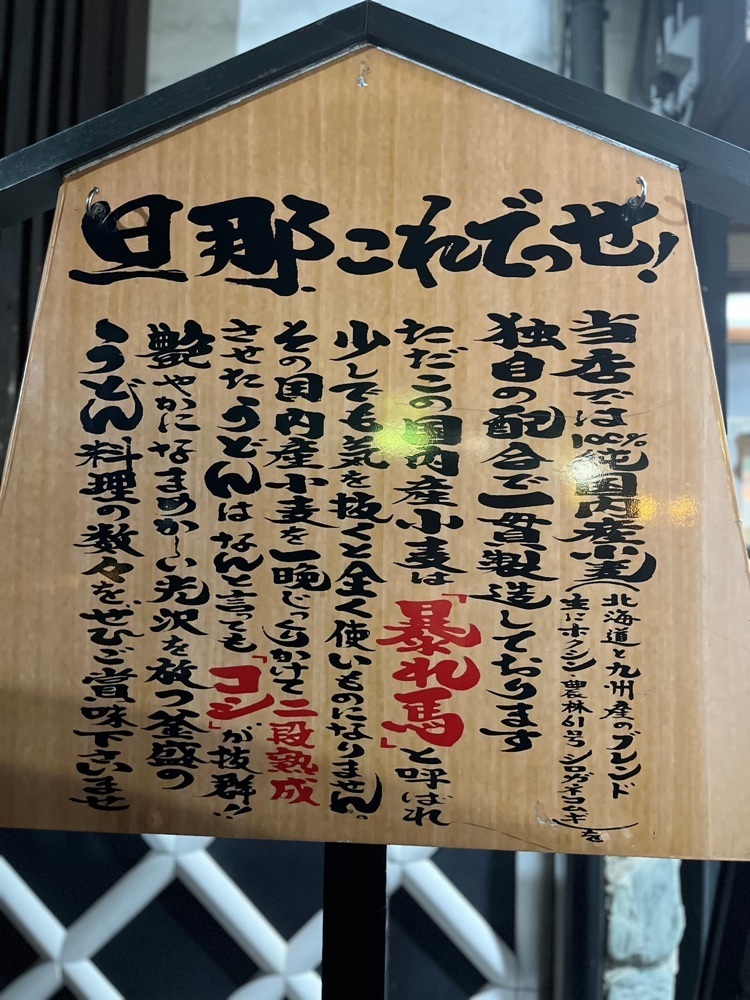 chou chou tabiさんが投稿した釜盛（かませい）に関する口コミの画像