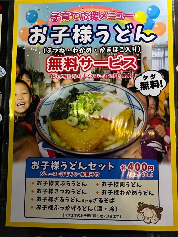 chou chou tabiさんが投稿した釜盛（かませい）に関する口コミの画像