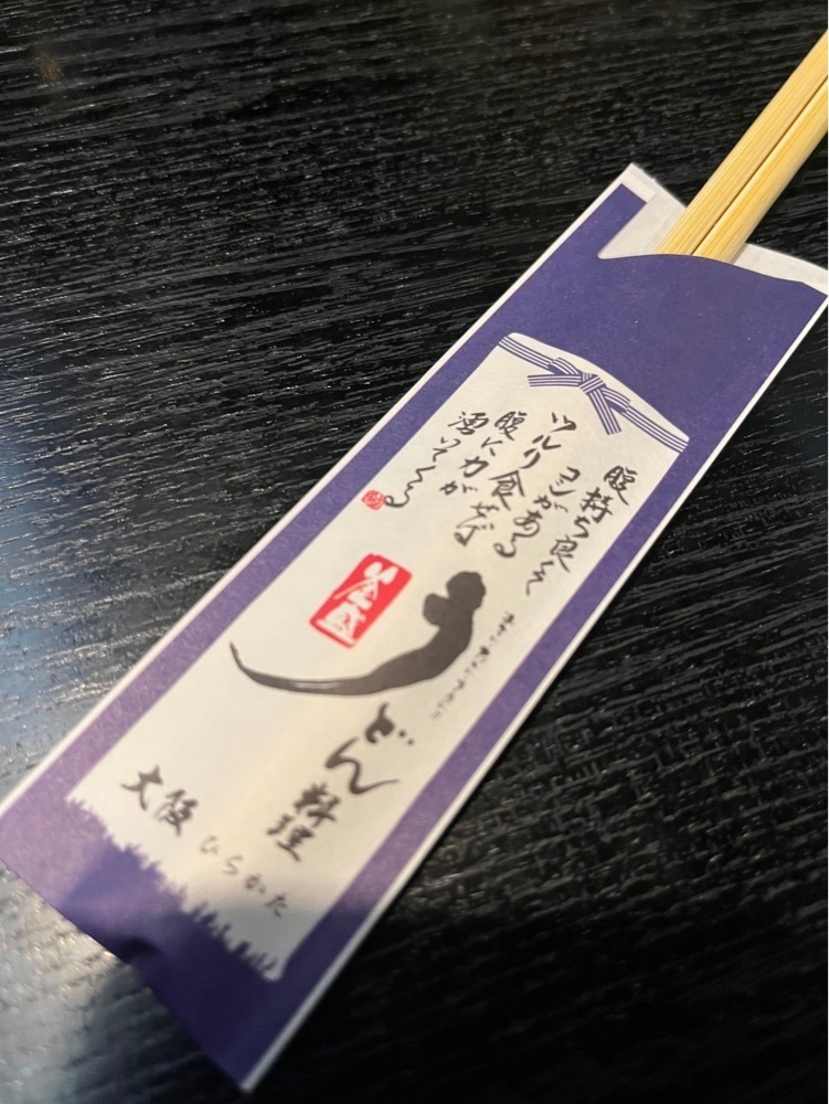 chou chou tabiさんが投稿した釜盛（かませい）に関する口コミの画像