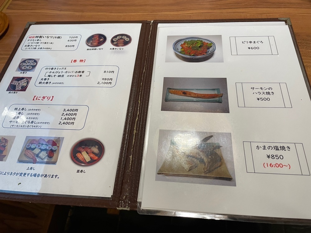 fumiさんが投稿したかっ平寿しに関する口コミの画像