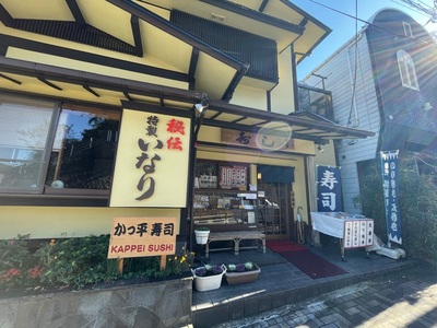 施設画像