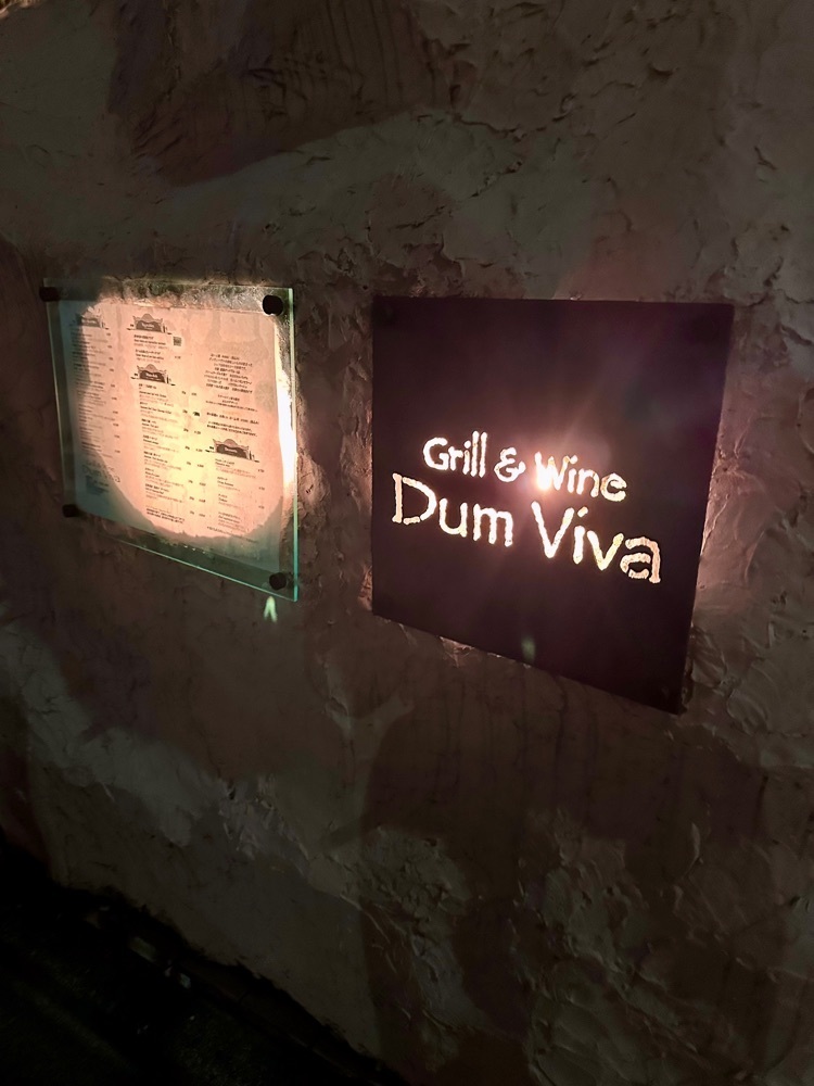 ぴょんたI 東京グルメ・居酒屋さんが投稿したダンヴィーヴァ（Dumviva）に関する口コミの画像
