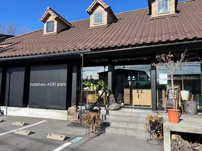 patisserie Sadaharu AOKI paris アトリエ軽井沢店（パティスリー サダハルアオキ パリ）