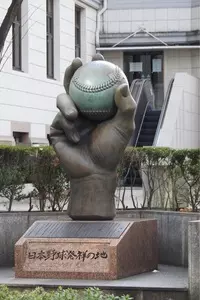 学士会館