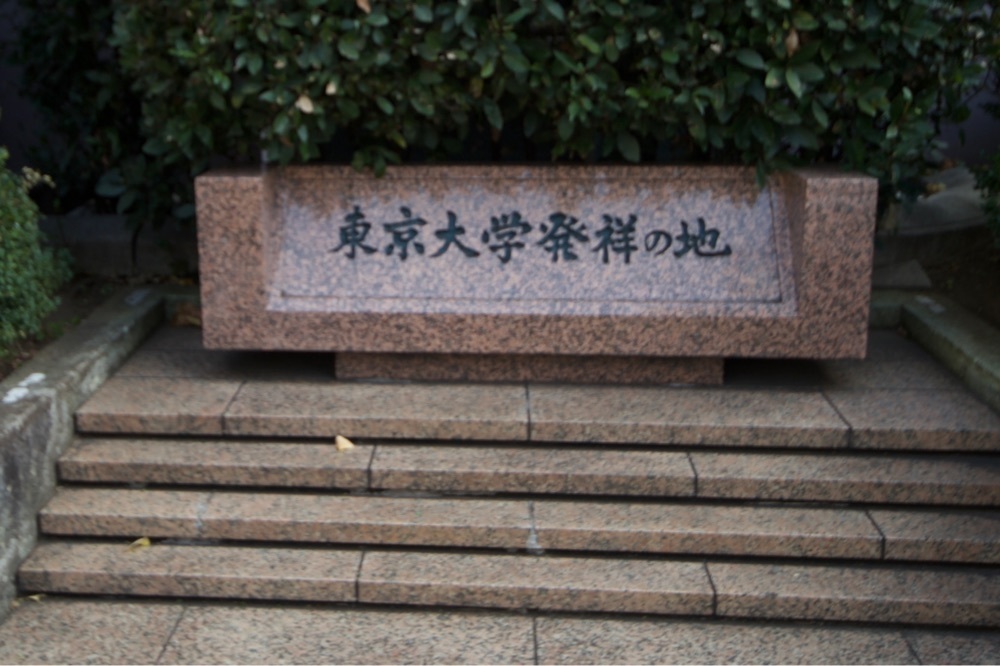 junkunさんが投稿した学士会館に関する口コミの画像