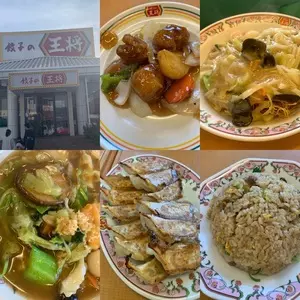 餃子の王将 高槻市役所前店