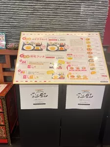 八仙閣 本店（ハッセンカク）