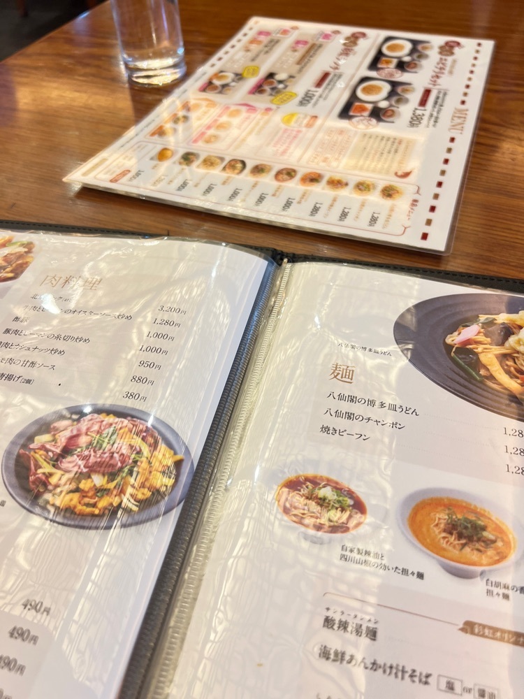 r_Rhapsodyさんが投稿した八仙閣 本店（ハッセンカク）に関する口コミの画像