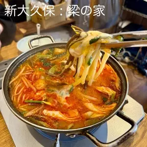 梁の家 新大久保本店（ヤンノイエ）
