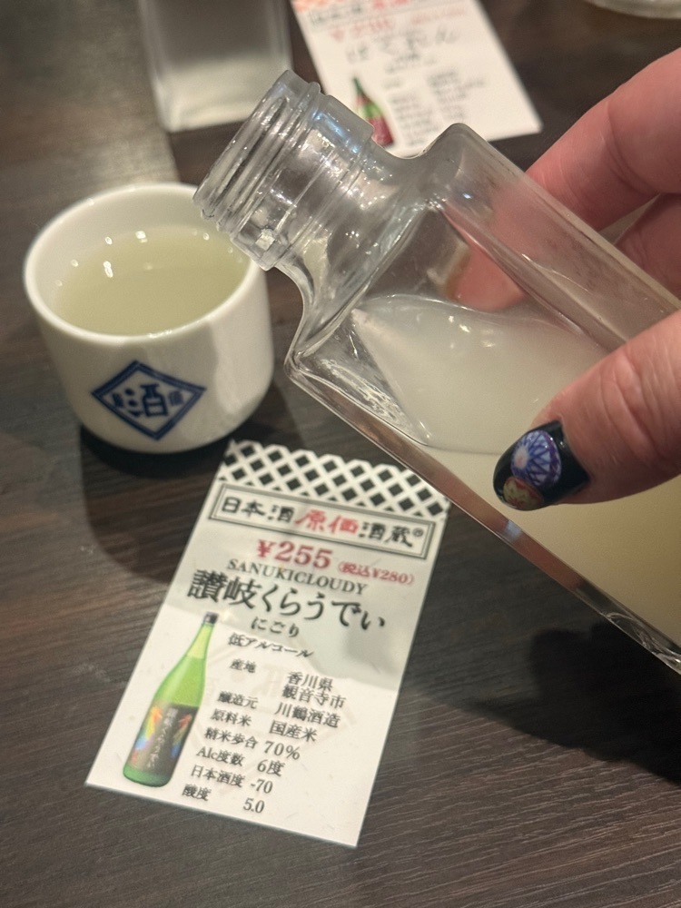 あんよさんが投稿した日本酒原価酒蔵 上野御徒町店に関する口コミの画像