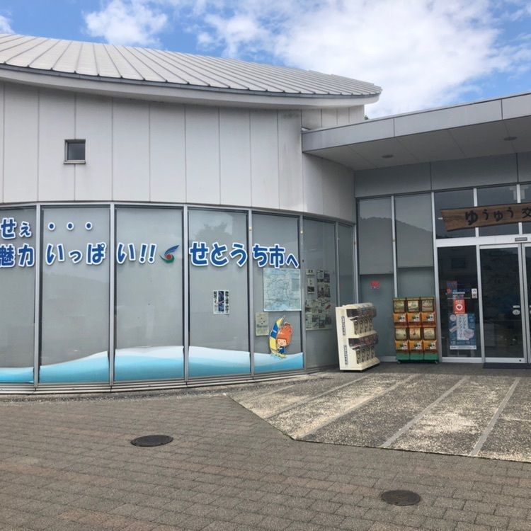 タッキーさんが投稿した道の駅 黒井山グリーンパークに関する口コミの画像