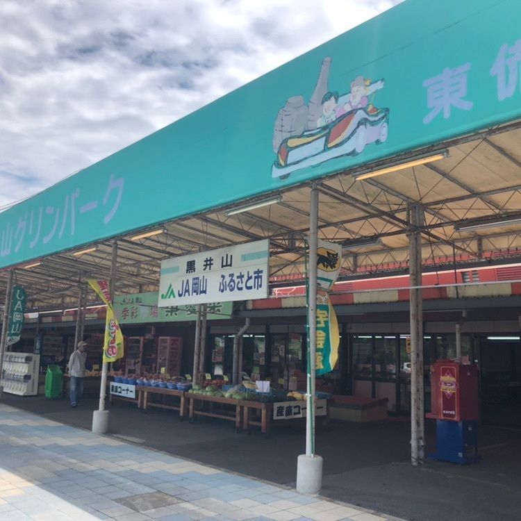 タッキーさんが投稿した道の駅 黒井山グリーンパークに関する口コミの画像