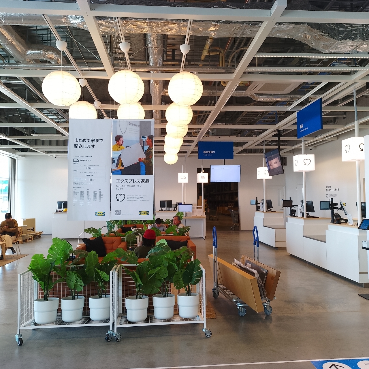 のんびりんこさんが投稿したイケア ビストロ IKEA前橋店に関する口コミの画像