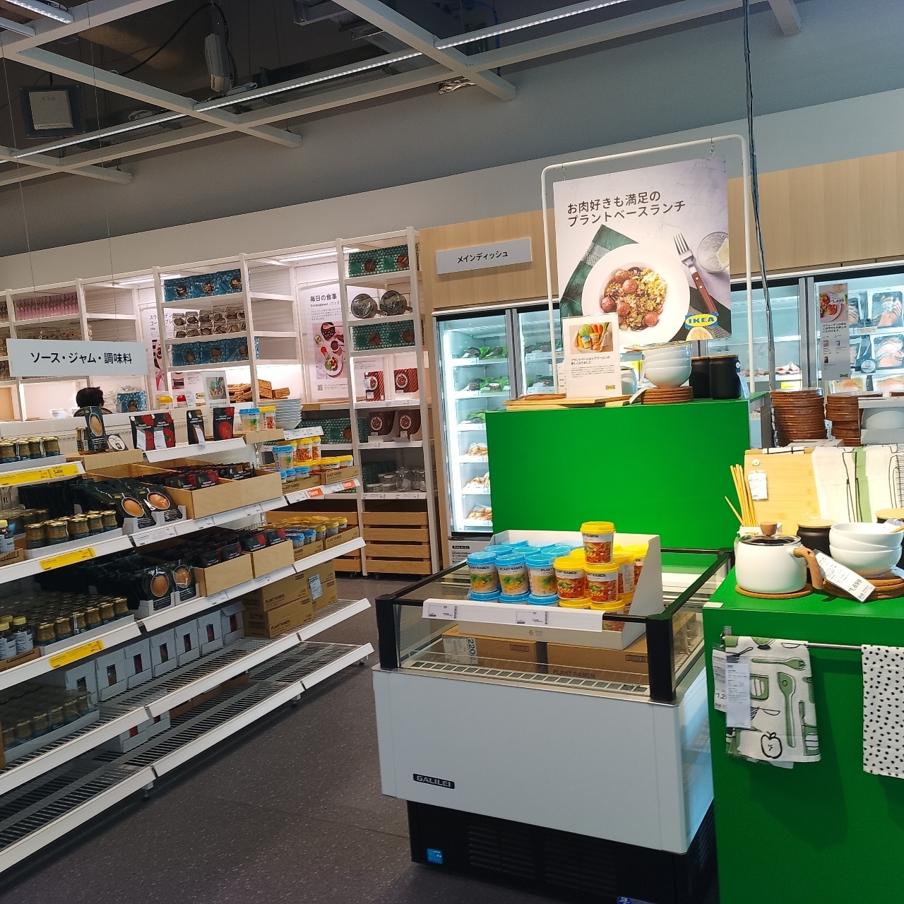 のんびりんこさんが投稿したイケア ビストロ IKEA前橋店に関する口コミの画像