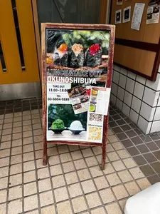 茶房 オクノシブヤ