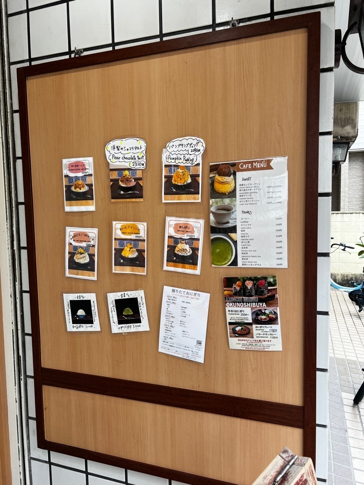 サブ&クルさんが投稿した茶房 オクノシブヤに関する口コミの画像