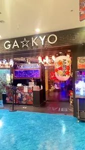 アク和リウムGA☆KYO