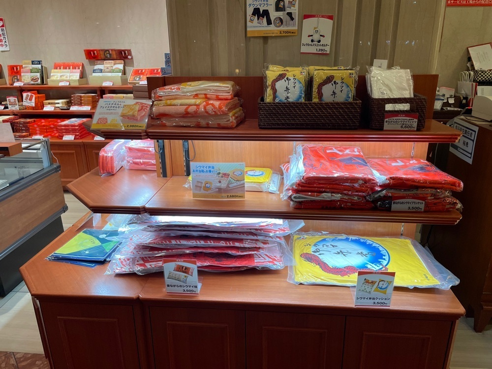 fumiさんが投稿した崎陽軒 本店に関する口コミの画像