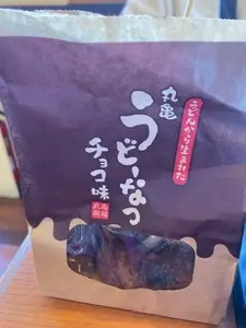 丸亀製麺 つくば店