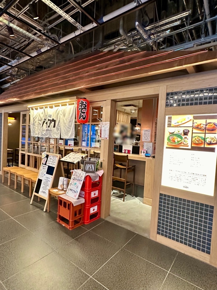 ぴょんたI 東京グルメ・居酒屋さんが投稿した酒場ジャロウに関する口コミの画像