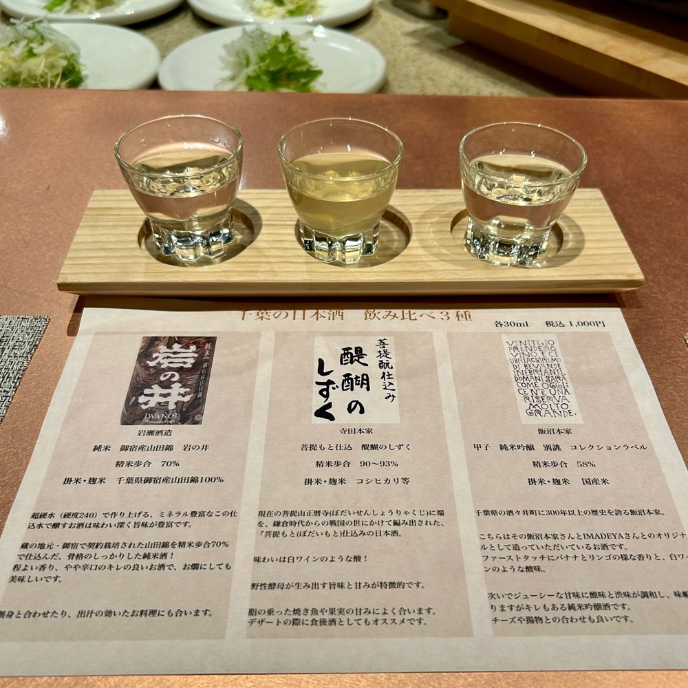 しりげグルメさんが投稿した懐食みちばに関する口コミの画像