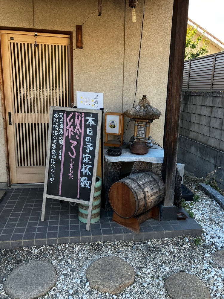 take.aさんが投稿した鶏出汁中華そば 珀寛流（はかり）に関する口コミの画像