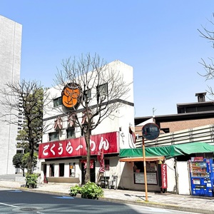 施設画像